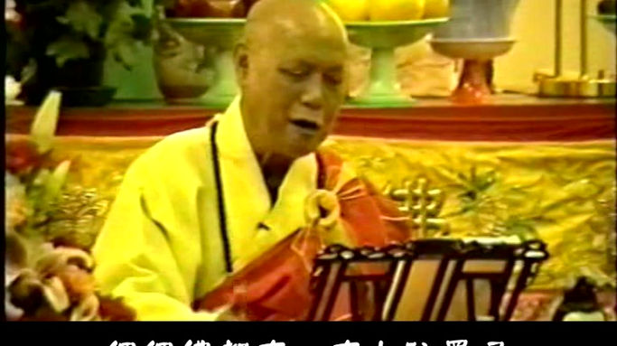 圓覺經 第二集 (下)